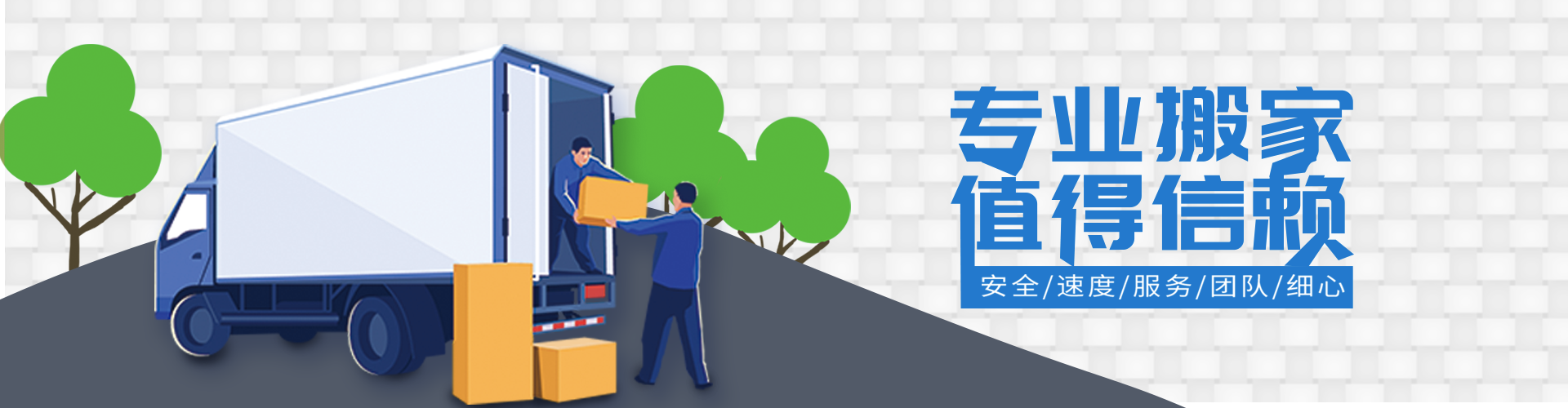 Z6尊龙凯时(中国)官网